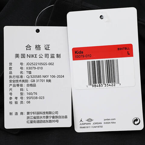 NIKE耐克2025男大童短袖T恤针织无领短TJD2522105GS-002