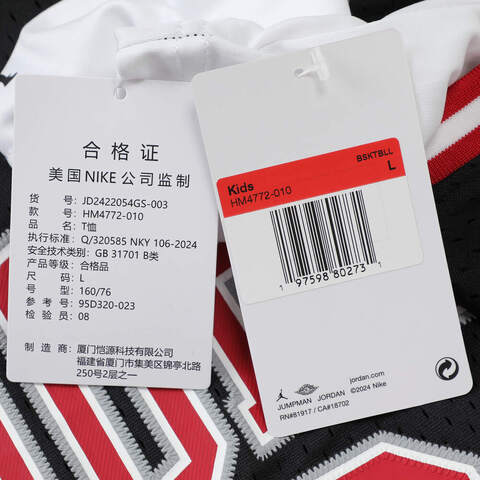 NIKE耐克2025大童短袖T恤针织无领短TJD2422054GS-003