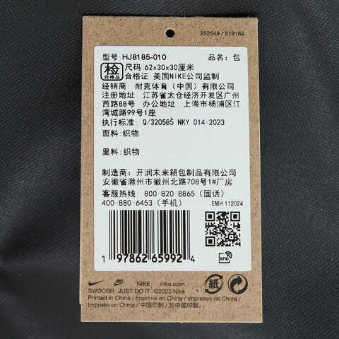 NIKE耐克2025中性ACG DAYMAX DUFFEL桶包HJ8185-010