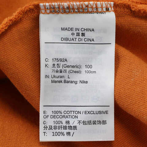 NIKE耐克2025男子AS M NSW TEE M90 SSNL PRE ESS针织无领短THJ0553-815