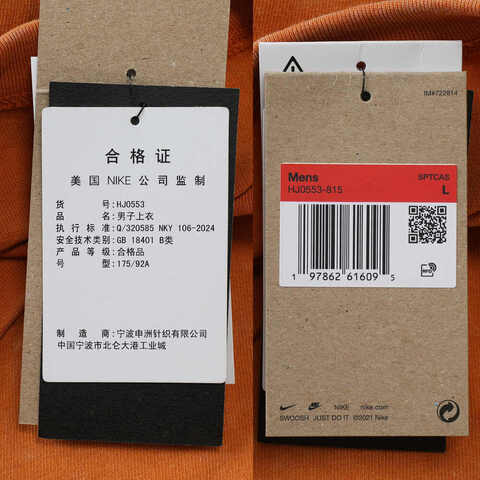 NIKE耐克2025男子AS M NSW TEE M90 SSNL PRE ESS针织无领短THJ0553-815