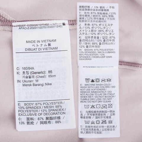 NIKE耐克2025女子AS W NK DF SS TOP GCEL针织无领短TIF0618-019