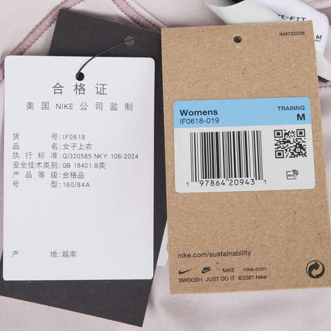 NIKE耐克2025女子AS W NK DF SS TOP GCEL针织无领短TIF0618-019