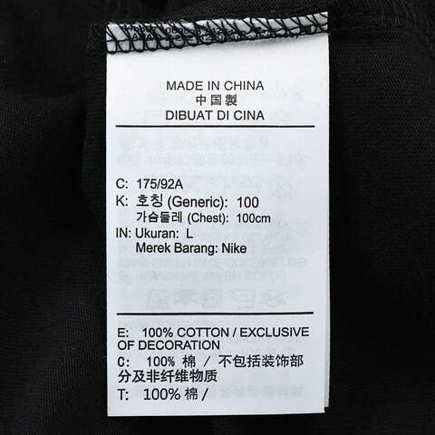 NIKE耐克2025男子AS M J FLT ESS AJ1 SS CREW针织无领短TIB3356-010