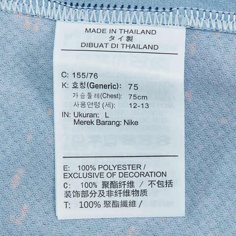 NIKE耐克2025大童FFF Y NK DF STAD JSY SS HM针织无领短TFZ9199-492