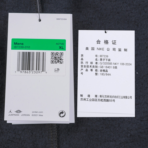 NIKE耐克2025男子AS M J BRK OVS OH PANT针织长裤IB7239-010