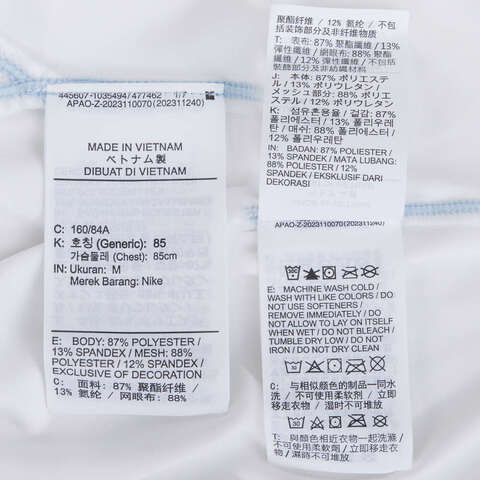 NIKE耐克2025女子AS W NK DF SS TOP GCEL针织无领短TIF0618-100