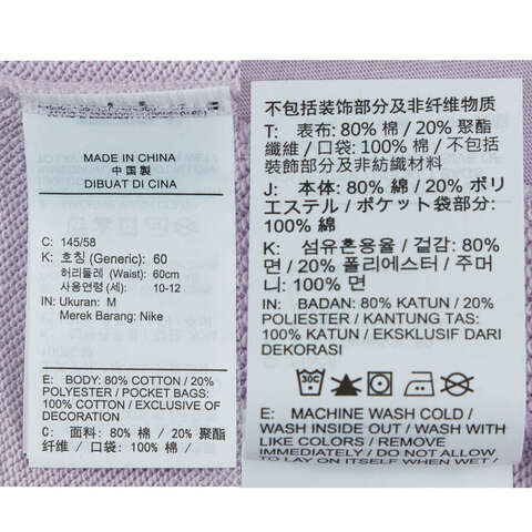 NIKE耐克2025女大童G NSW FT SHORT GX STAR针织短裤HJ3368-537