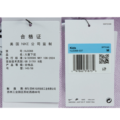 NIKE耐克2025女大童G NSW FT SHORT GX STAR针织短裤HJ3368-537