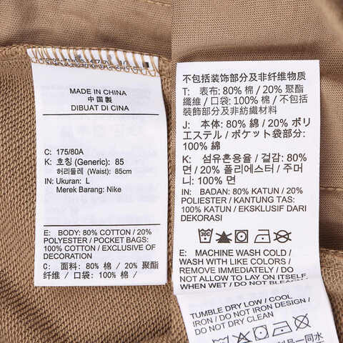 NIKE耐克2025男子AS M J BRK FLC SHORT LB针织短裤FV7288-257