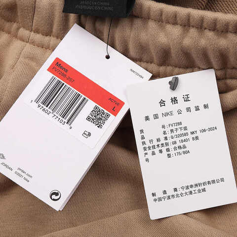 NIKE耐克2025男子AS M J BRK FLC SHORT LB针织短裤FV7288-257