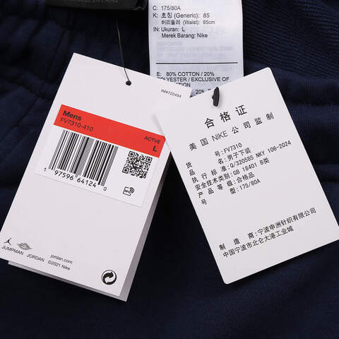 NIKE耐克2025男子AS M J ESS FLC HBR 9' SHORT LB针织短裤FV7310-410