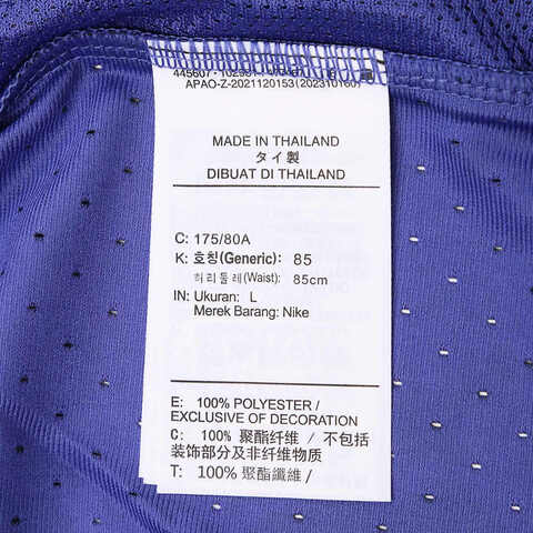 NIKE耐克2025男子AS M J DF SPRT DMND SHORT AOP针织短裤HF9908-543