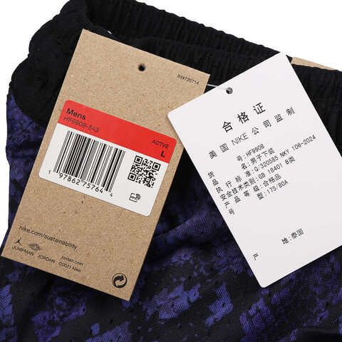 NIKE耐克2025男子AS M J DF SPRT DMND SHORT AOP针织短裤HF9908-543