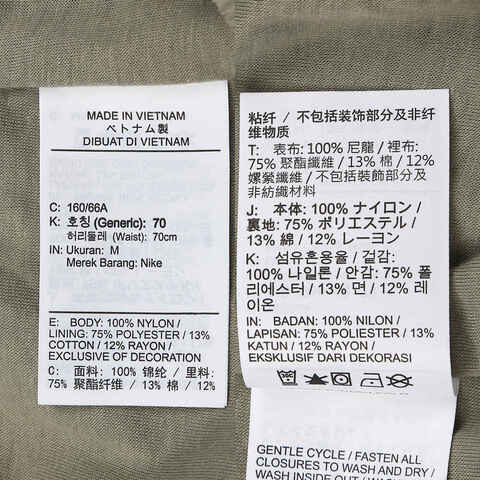 NIKE耐克2025女子AS W NSW NK WR WVN MR 2IN SH梭织短裤FV7501-320