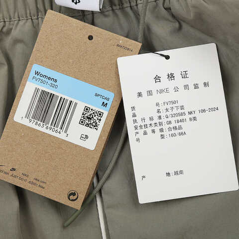 NIKE耐克2025女子AS W NSW NK WR WVN MR 2IN SH梭织短裤FV7501-320