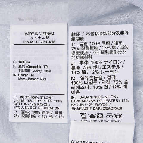 NIKE耐克2025女子AS W NSW NK WR WVN MR 2IN SH梭织短裤FV7501-423