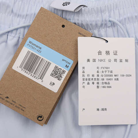 NIKE耐克2025女子AS W NSW NK WR WVN MR 2IN SH梭织短裤FV7501-423