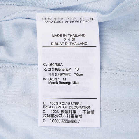 NIKE耐克2025女子AS W NK CROSSOVER SSNL SHRT梭织短裤FZ5511-423