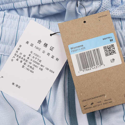 NIKE耐克2025女子AS W NK CROSSOVER SSNL SHRT梭织短裤FZ5511-423