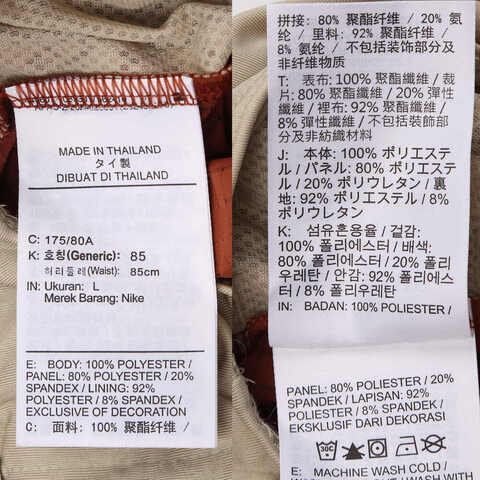 NIKE耐克2025男子AS M NK DF TRAIL AOP 6IN BRF S梭织短裤HJ4175-253