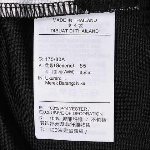 NIKE耐克2025男子AS M J BRK CAT SCRATCH SHORT梭织短裤HV0561-011