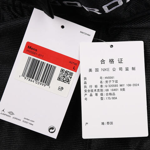 NIKE耐克2025男子AS M J BRK CAT SCRATCH SHORT梭织短裤HV0561-011