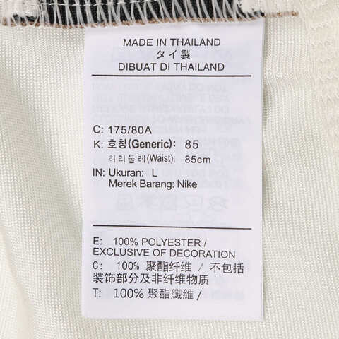 NIKE耐克2025男子AS M J BRK CAT SCRATCH SHORT梭织短裤HV0561-133