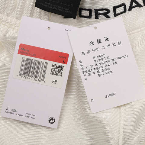 NIKE耐克2025男子AS M J BRK CAT SCRATCH SHORT梭织短裤HV0561-133