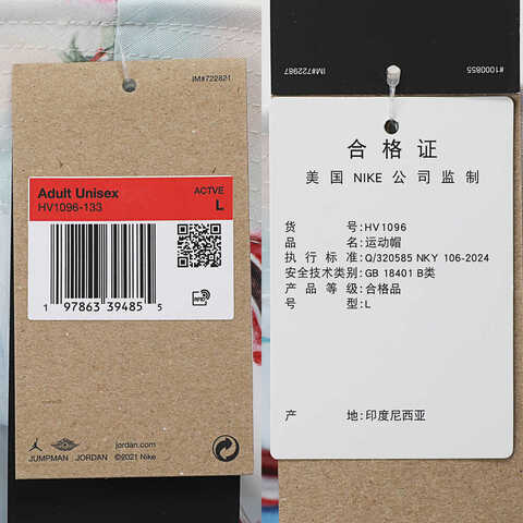 NIKE耐克2025中性U J APEX BUCKET FLAMINGO AOP渔夫帽HV1096-133