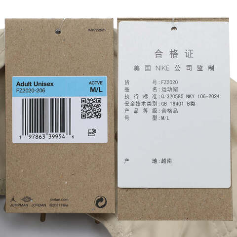 NIKE耐克2025中性U J DF CLUB CAP US CB弯沿帽FZ2020-206