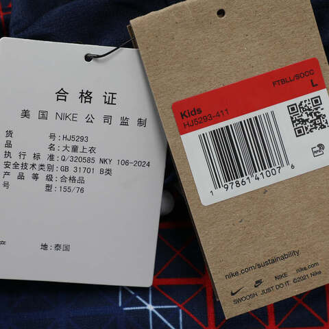 NIKE耐克2025大童PSG Y NK DF JSY SS STAD HM针织无领短THJ5293-411