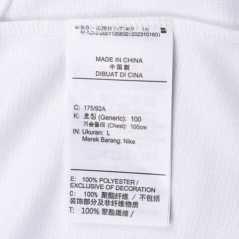 NIKE耐克2025男子AS RAFA MNK DF CHALLENGER TOP针织无领短TDV2888-101