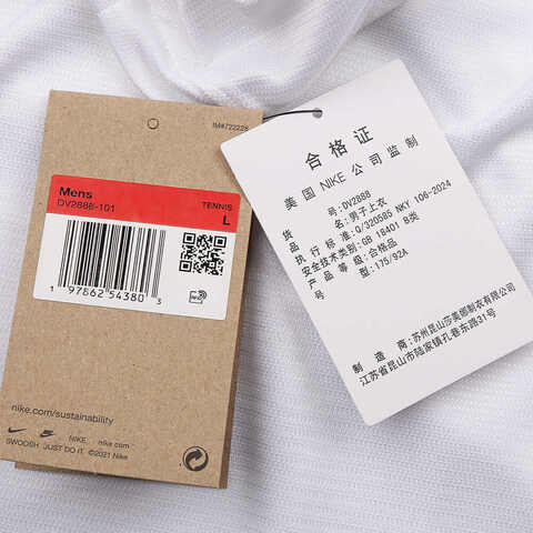 NIKE耐克2025男子AS RAFA MNK DF CHALLENGER TOP针织无领短TDV2888-101