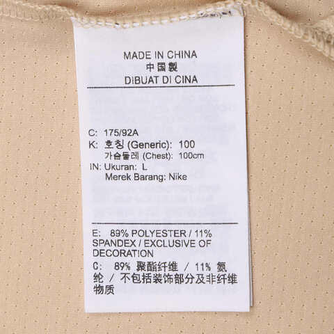 NIKE耐克2025男子AS M NKCT DF ADVTG POLO针织有领短TFZ6908-126