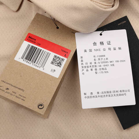 NIKE耐克2025男子AS M NKCT DF ADVTG POLO针织有领短TFZ6908-126