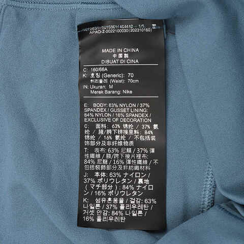 NIKE耐克2025女子AS W NK DF ZENVY HR FLARE紧身长裤FV7922-006