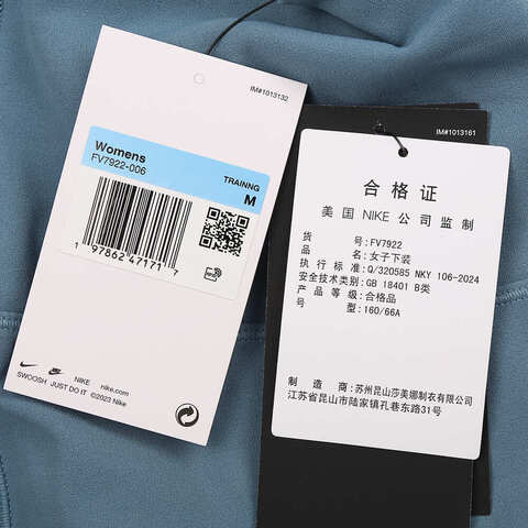 NIKE耐克2025女子AS W NK DF ZENVY HR FLARE紧身长裤FV7922-006