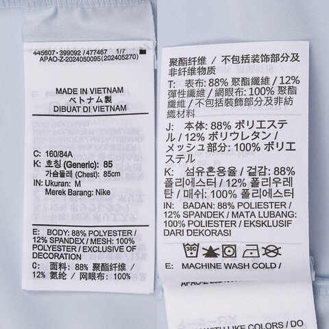 NIKE耐克2025女子AS W NK SWIFT DF SS TOP针织无领短THM9699-423