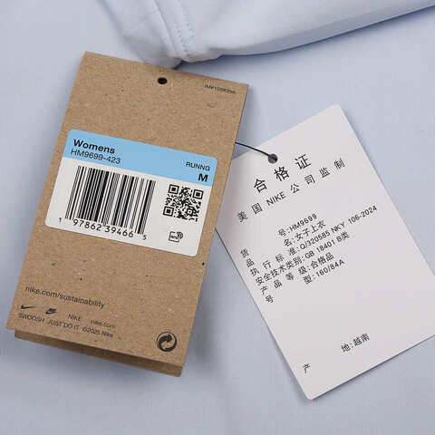 NIKE耐克2025女子AS W NK SWIFT DF SS TOP针织无领短THM9699-423