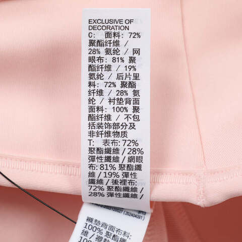 NIKE耐克2025女子AS W NK SWSH MED SPT BRABRA-MDX6822-608