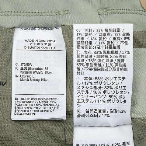 NIKE耐克2025男子AS M NK DFADV LAVALOOPS HALFTI紧身短裤HJ4171-320