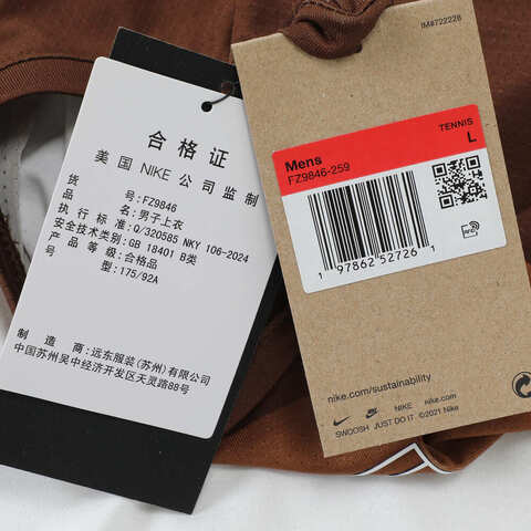 NIKE耐克2025男子AS M NKCT DF ADVTG TOP PRINT针织无领短TFZ9846-259