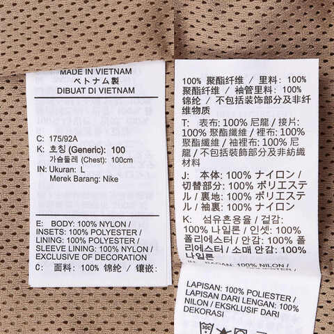 NIKE耐克2025男子AS M J ESS COACHES JKT梭织无帽外套HF9332-257