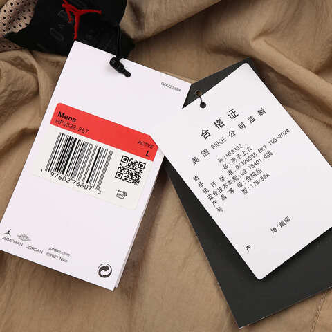 NIKE耐克2025男子AS M J ESS COACHES JKT梭织无帽外套HF9332-257