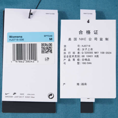 NIKE耐克2025女子AS W NSW NK CHLL PPLN LS BTN T梭织长袖衬衫HJ0716-006