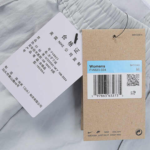 NIKE耐克2025女子AS W NSW ESSNTL MR 5IN WVN SHR梭织短裤FV6623-034