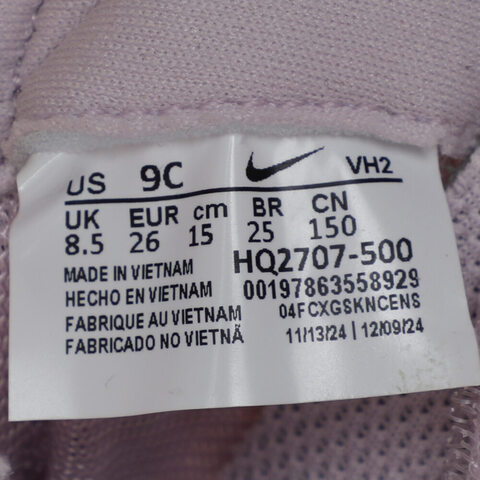 NIKE耐克2025男婴童NIKE TANJUN EASYON BR (TDV)儿童HQ2707-500