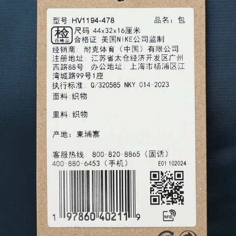 NIKE耐克2025中性NK ONE BKPK双肩包HV1194-478