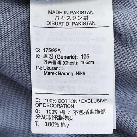 NIKE耐克2025男子GSW M NK CTS STMT JDN SS TEE针织无领短THF5433-493